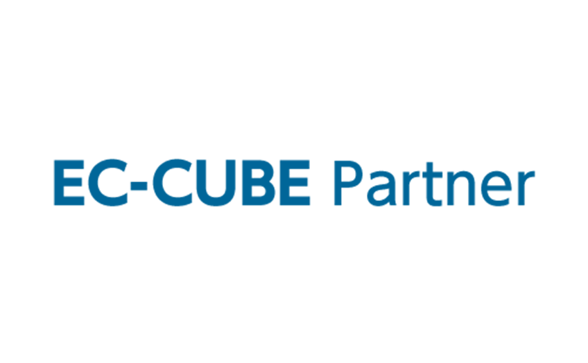 EC-CUBEインテグレートパートナー認定
