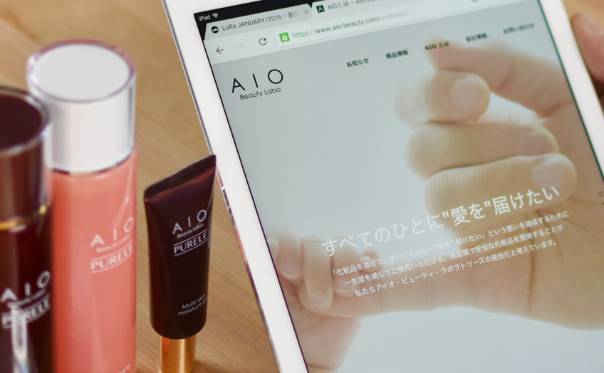 ブランド紹介ページ